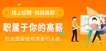 湘潭招聘类app